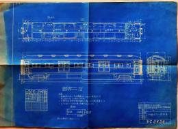 D26050808〇青焼図面 鉄道  四輪ボギー荷物車  昭和１２年〇和本古書古文書