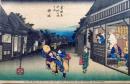 D26020036〇彩色木版画 ハガキサイズ 刷り状態良 東海道五十三次 御油宿 保永堂版 広重 題名英文併記 複刻明治３９年〇和本古書古文書