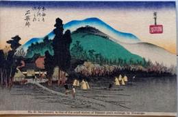 D26020045〇彩色木版画 ハガキサイズ 刷り状態良 東海道五十三次 石薬師宿 保永堂版 広重 題名英文併記 複刻明治３９年〇和本古書古文書	