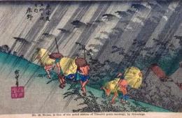 D26020046〇彩色木版画 ハガキサイズ 刷り状態良 東海道五十三次 庄野宿 保永堂版 広重 題名英文併記 複刻明治３９年〇和本古書古文書
