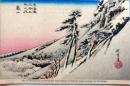 D26020047〇彩色木版画 ハガキサイズ 刷り状態良 東海道五十三次 亀山宿 保永堂版 広重 題名英文併記 複刻明治３９年〇和本古書古文書