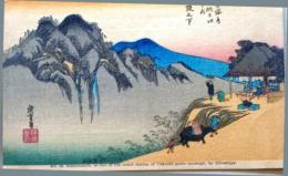 D26020049〇彩色木版画 ハガキサイズ 刷り状態良 東海道五十三次 坂下宿 保永堂版 広重 題名英文併記 複刻明治３９年〇和本古書古文書