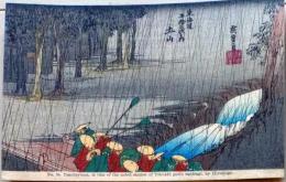 D26020050〇彩色木版画 ハガキサイズ 刷り状態良 東海道五十三次 土山宿 保永堂版 広重 題名英文併記 複刻明治３９年〇和本古書古文書