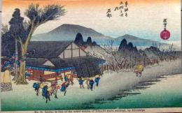D26020052〇彩色木版画 ハガキサイズ 刷り状態良 東海道五十三次 石部宿 保永堂版 広重 題名英文併記 複刻明治３９年〇和本古書古文書