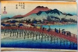 D26020055〇彩色木版画 ハガキサイズ 刷り状態良 東海道五十三次 三条大橋 保永堂版 広重 題名英文併記 複刻明治３９年〇和本古書古文書	