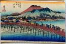 D26020055〇彩色木版画 ハガキサイズ 刷り状態良 東海道五十三次 三条大橋 保永堂版 広重 題名英文併記 複刻明治３９年〇和本古書古文書	