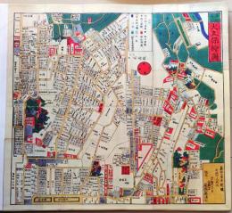 D26051402〇復刻版 印刷 大久保絵図 嘉永７年 新宿区の一部 大江戸絵図  嘉永 安政 尾張屋版 昭和年代〇和本古書古文書