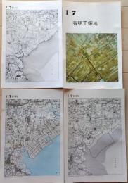 D260515Ⅰ07〇古地図比較 九州  有明干拓地 明治大正昭和地図３枚＋写真 地形図集成 東京法令 １９７８年〇和本古書古文書