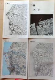 D260515Ⅰ08〇古地図比較 九州 大分  明治大正昭和地図３枚＋写真 地形図集成 東京法令 １９７８年〇和本古書古文書