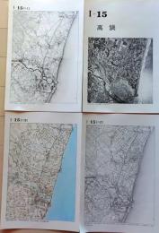 D260515Ⅰ15〇古地図比較 九州 高鍋  明治大正昭和地図３枚＋写真 地形図集成 東京法令 １９７８年〇和本古書古文書
