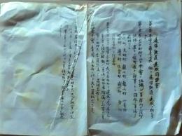D26051501〇鉄道資料 遠信鉄道資料速成同盟会 二俣 佐久間 昭和十二年〇和本古書古文書