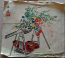 D26051602〇彩色木版画   花籠 昭和年代〇和本古書古文書