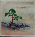 D26051604〇彩色木版画  白砂青松  昭和年代〇和本古書古文書