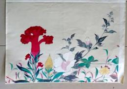 D26051605〇彩色木版画   花 昭和年代〇和本古書古文書