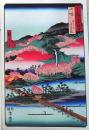 D26051601〇復刻印刷   六十余州名所図会 山城  あらし山 渡月橋  京都府  歌川広重による日本全国の名所 静岡新聞社  昭和年代〇和本古書
