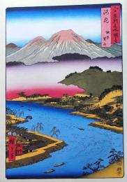 D26051603〇復刻印刷   六十余州名所図会 河内 牧方 男山 大阪府      歌川広重による日本全国の名所 静岡新聞社  昭和年代〇和本古書