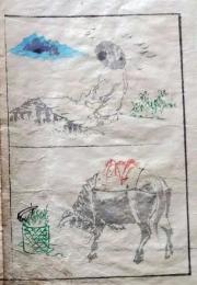 D26051905〇一枚摺物 彩色木版画  牛  蕙斎麁画５巻抜粋〇和本古書古文書