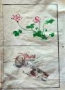 D26051911〇一枚摺物 彩色木版画  オシドリ 連理草  蕙斎麁画５巻抜粋〇和本古書古文書
