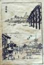 D26051923〇一枚摺物 彩色木版画 隅田川 両国橋 浅草寺   蕙斎麁画５巻抜粋〇和本古書古文書