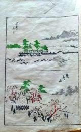 D26051926〇一枚摺物 彩色木版画  不忍池弁天 飛鳥山  蕙斎麁画５巻抜粋〇和本古書古文書
