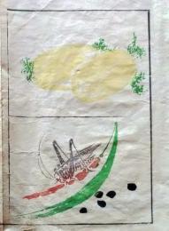 D26051933〇一枚摺物 彩色木版画 瓜 バッタ   蕙斎麁画５巻抜粋〇和本古書古文書