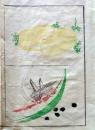 D26051933〇一枚摺物 彩色木版画 瓜 バッタ   蕙斎麁画５巻抜粋〇和本古書古文書