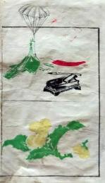 D26051935〇一枚摺物 彩色木版画  硯  蕙斎麁画５巻抜粋〇和本古書古文書