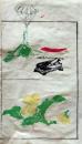 D26051935〇一枚摺物 彩色木版画  硯  蕙斎麁画５巻抜粋〇和本古書古文書