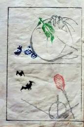 D26051936〇一枚摺物 彩色木版画  コウモリ  蕙斎麁画５巻抜粋〇和本古書古文書