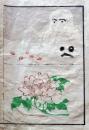 D26051937〇一枚摺物 彩色木版画 ダルマ   蕙斎麁画５巻抜粋〇和本古書古文書