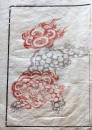 D26051938〇一枚摺物 彩色木版画  唐獅子  蕙斎麁画５巻抜粋〇和本古書古文書