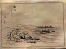 D26052207〇日本画 印刷　鶺鴒　昭和年代〇和本古書古文書