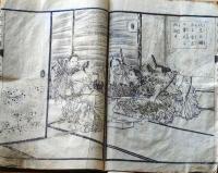 D26052502〇近世紀聞 ２編 巻１ １冊 条野 伝平 染崎延房編 木版画入 明治７年〇和本古書古文書