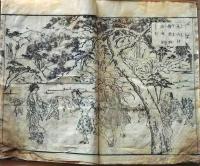 D26052503〇近世紀聞 ２編 巻２ １冊 条野 伝平 染崎延房編 木版画入 明治７年〇和本古書古文書