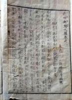 D26052509〇近世紀聞 ９編 巻２ １冊 条野 伝平 染崎延房編 木版画入 明治９年〇和本古書古文書