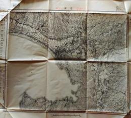 D26060121〇古地図 五万分一図 沼津 静岡県 昭和２０年代〇和本古書古文書