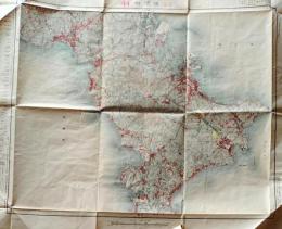 D26060134〇古地図 五万分一図 横須賀 神奈川県 昭和２０年代〇和本古書古文書
