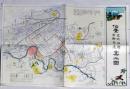 D26060505〇古地図 仙台案内図 昭和時代〇和本古書古文書