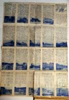 D26060510〇古地図 京都地図２枚 安藤昌益遺跡探求  昭和年代〇和本古書古文書