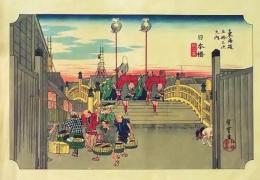 f26020001〇印刷 東海道五十三次 広重 日本橋 解説付 昭和年代〇和本古書古文書 