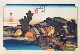 f26020005〇印刷 東海道五十三次 広重 保土ケ谷  解説付 昭和年代〇和本古書古文書 