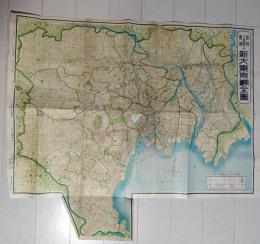 D26060512〇古地図 東京明細全図 文彰堂   昭和１３年〇和本古書古文書