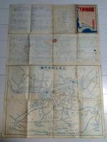 D26060513〇古地図 大阪市街図 日本地図株式会社   昭和２３年〇和本古書古文書