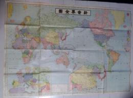 D26060514〇古地図 新世界全図 日本統制地図株式会社   昭和１７年〇和本古書古文書