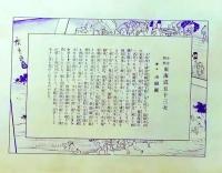 f26020010〇印刷 東海道五十三次 広重 小田原  解説付 昭和年代〇和本古書古文書 