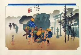 f26020012〇印刷 東海道五十三次 広重 三島  解説付 昭和年代〇和本古書古文書 