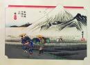 f26020014〇印刷 東海道五十三次 広重 原  解説付 昭和年代〇和本古書古文書 