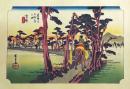 f26020015〇印刷 東海道五十三次 広重 吉原  解説付 昭和年代〇和本古書古文書 	
