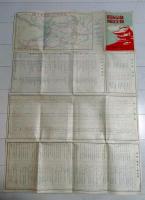 D26060524〇古地図  京都市街全図   昭和２３年〇和本古書古文書
