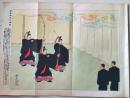 D26060413〇印刷 読書鳴弦の御儀 昭和８年〇和本古書古文書